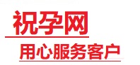 大安捐卵试管助孕机构-代媽网